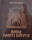 Локальне зображення обкладинки