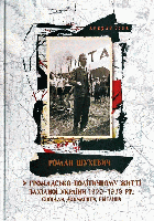 Локальне зображення обкладинки