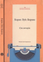 Локальне зображення обкладинки