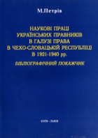 Локальне зображення обкладинки