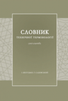 Локальне зображення обкладинки