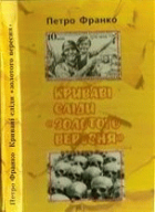 Локальне зображення обкладинки