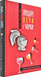 Локальне зображення обкладинки