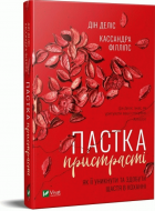 Локальне зображення обкладинки