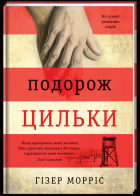 Локальне зображення обкладинки