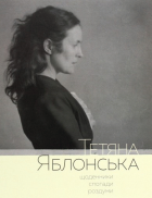 Локальне зображення обкладинки