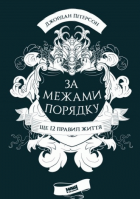 Локальне зображення обкладинки