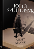 Локальне зображення обкладинки