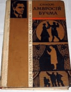 Локальне зображення обкладинки