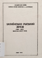 Локальне зображення обкладинки