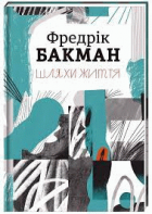 Локальне зображення обкладинки