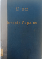 Локальне зображення обкладинки