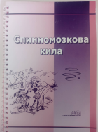 Локальне зображення обкладинки