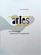 Локальне зображення обкладинки