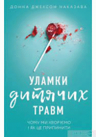 Локальне зображення обкладинки