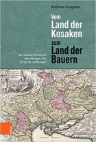 Локальне зображення обкладинки