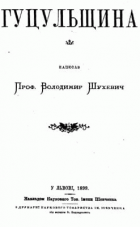 Локальне зображення обкладинки