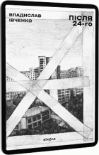 Локальне зображення обкладинки