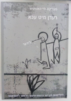 Локальне зображення обкладинки