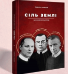 Локальне зображення обкладинки