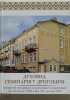 Локальне зображення обкладинки