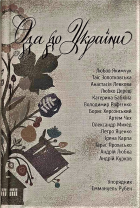 Локальне зображення обкладинки