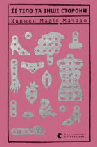 Локальне зображення обкладинки