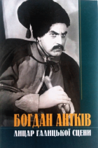 Локальне зображення обкладинки