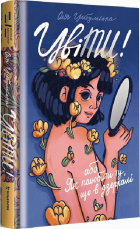 Локальне зображення обкладинки