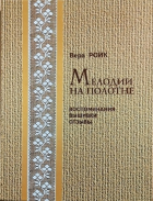 Локальне зображення обкладинки