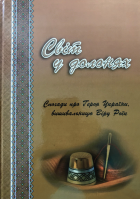 Локальне зображення обкладинки