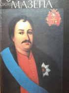 Локальне зображення обкладинки