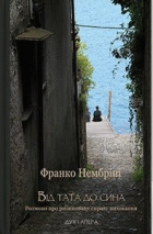 Локальне зображення обкладинки