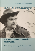 Локальне зображення обкладинки