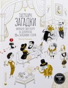 Локальне зображення обкладинки