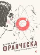 Локальне зображення обкладинки