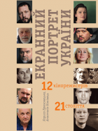 Локальне зображення обкладинки