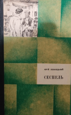 Локальне зображення обкладинки