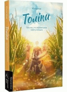 Локальне зображення обкладинки