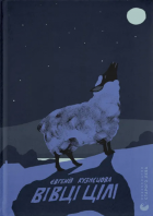 Локальне зображення обкладинки