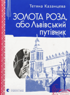 Локальне зображення обкладинки