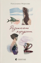 Локальне зображення обкладинки