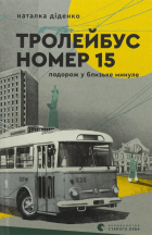 Локальне зображення обкладинки