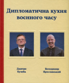 Локальне зображення обкладинки