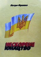 Локальне зображення обкладинки