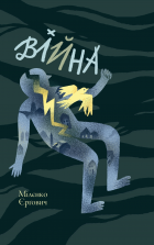 Локальне зображення обкладинки