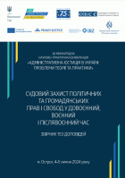 Локальне зображення обкладинки