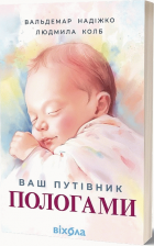 Локальне зображення обкладинки