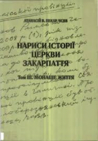 Локальне зображення обкладинки