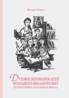 Локальне зображення обкладинки